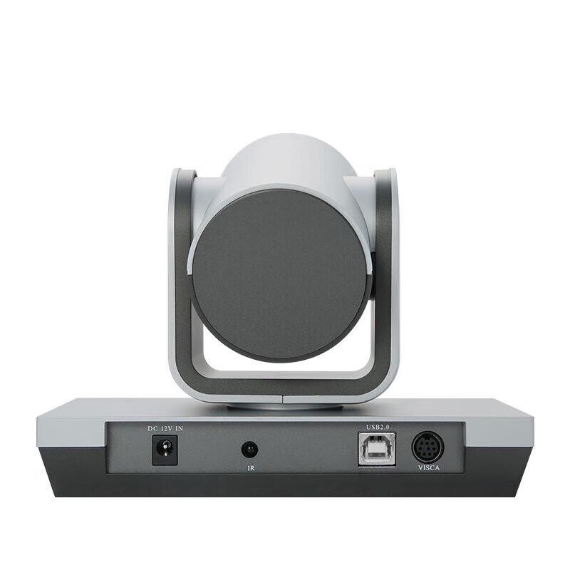 Meeteasy HHT-8803A USB Video Conferencing Camera (CN version)