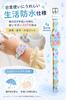 Kears Time Display Bracelet Watch for Kids, Toddlers, and Elementary Students, Stylish Gift, Christmas Present, Digital LED (Ice Cream Blue)