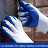 Latex Nitrile Non-Slip Work Gloves - Waterproof, Wear-Resistant Rubber Foam for Construction Sites