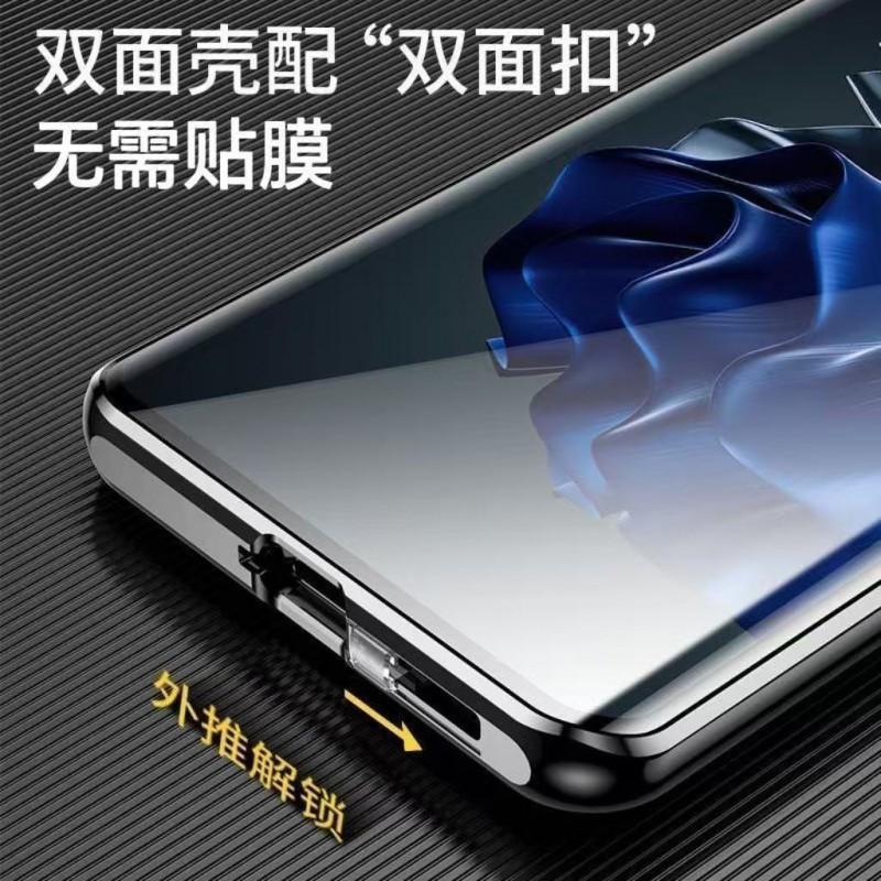 Full-Body Transparent Phone Case With Magnetic Snap-On Design Redmi Note 15 Pro Plus Dual Glass Back Lens Protection