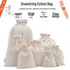 Cotton Drawstring Bag - Solid Color for Jewelry & Gift Storage