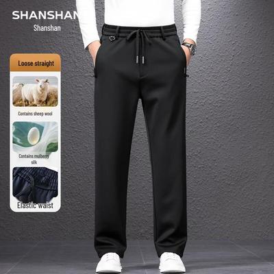 Men's Business Casual Straight-Leg Trousers with Silk and Wool Blend