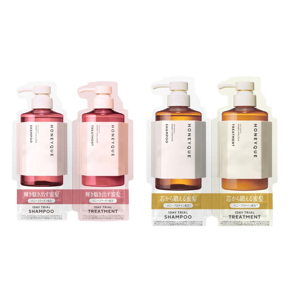 Bottle Works HONEYQUE 1DAY Trial  Deep Repair  Rich Gloss 10ml Each