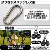 East Leaf Stainless Steel Carabiner Hooks, Keychains, 80kg Load Capacity, 8cm, Set of 20, Silver