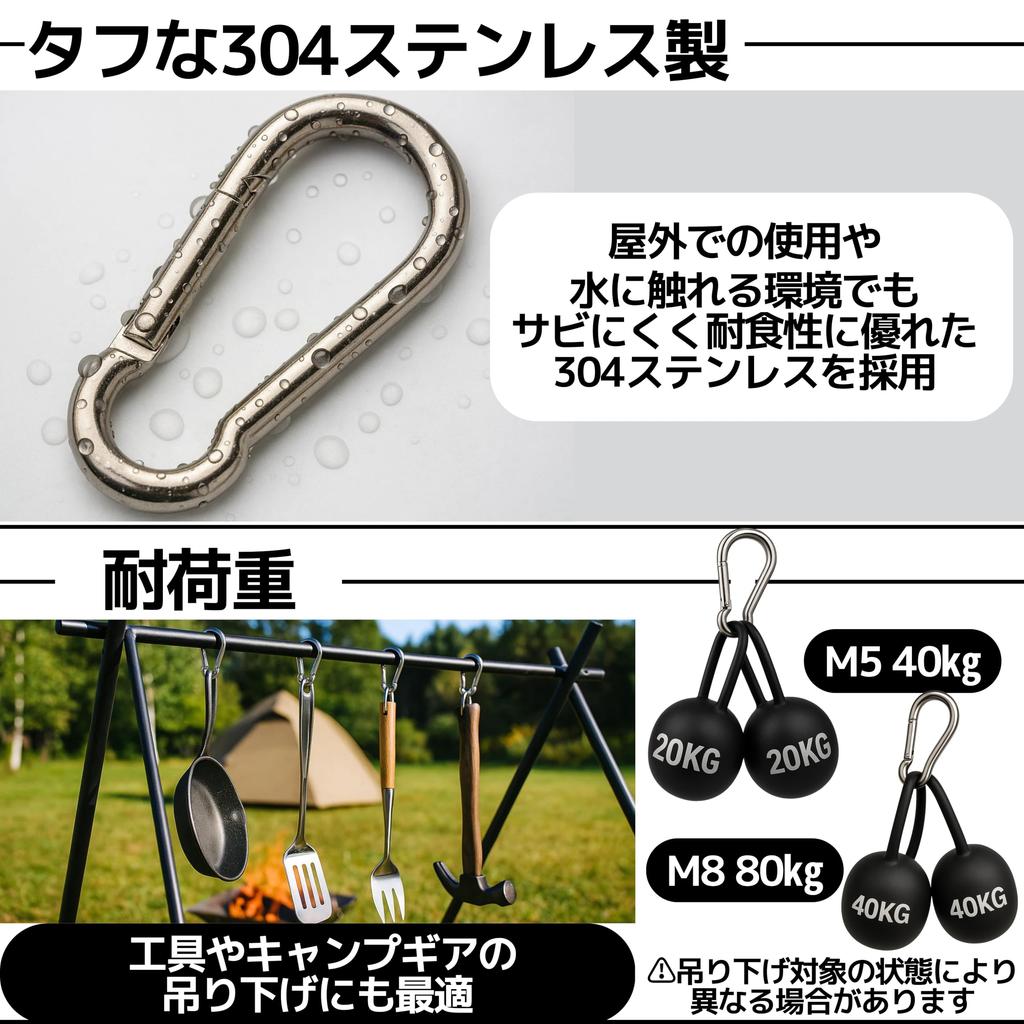 East Leaf Stainless Steel Carabiner Hooks, Keychains, 80kg Load Capacity, 8cm, Set of 20, Silver