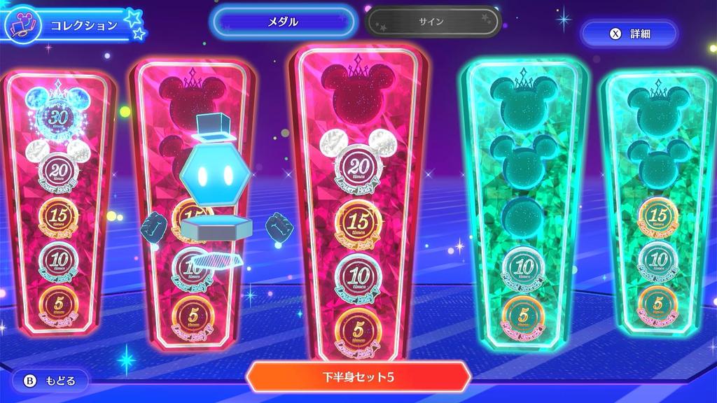 Disney Milanes Fitness Switch Bonus Original Sticker Original Photo Card Included - (A5 Size) & [Purchase Bonus]