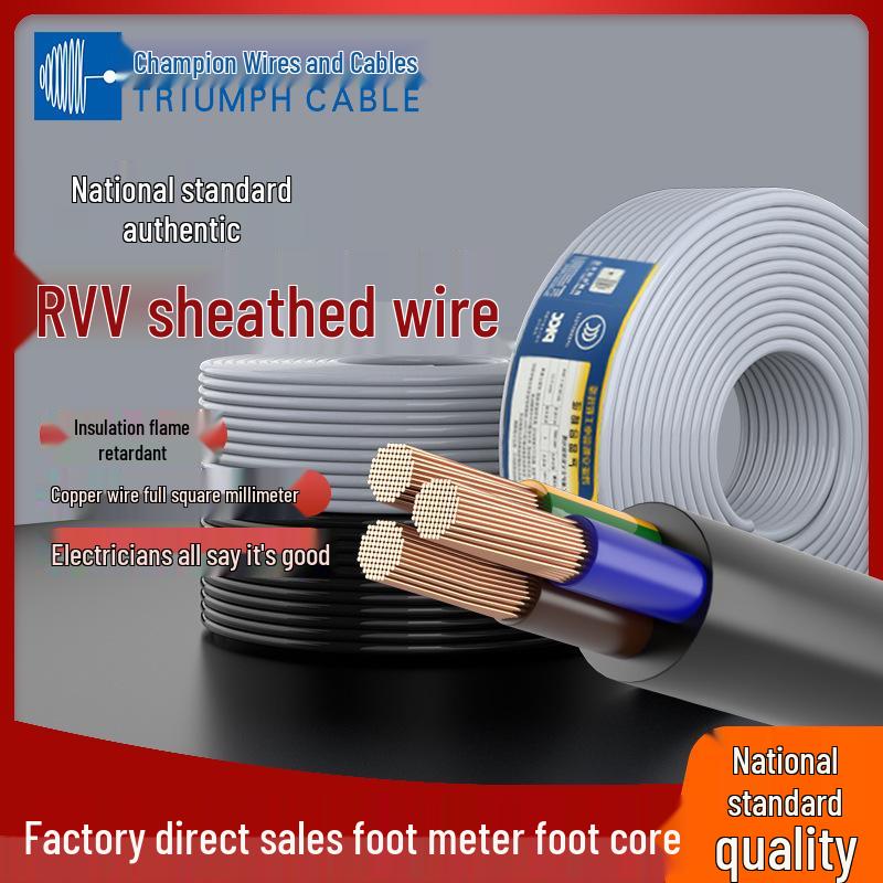 3+2 Multi-core RVV Power Cable (3x1.5+1x1.0) & (3x4.0+2x2.5) PVC Sheathed Electrical Wire