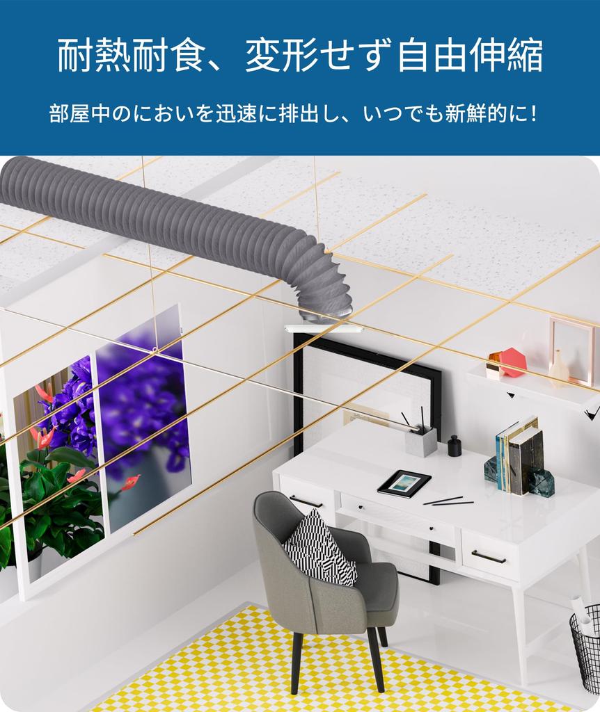 Hon&Guan Flexible Duct Ventilation Duct Hose [Registered Invoice System Store]