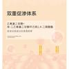 John Jeff - 20% Azelaic Acid Acne Treatment Gel