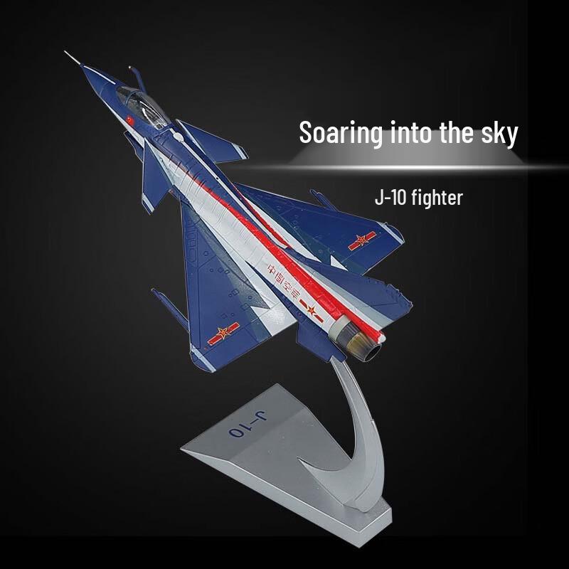 Robette J-10 Fighter Jet Model
