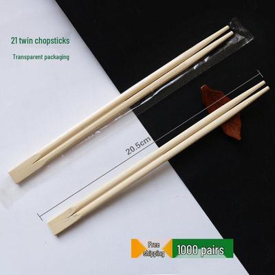 ZISIZ Thickened & Lengthened Disposable Bamboo Chopsticks