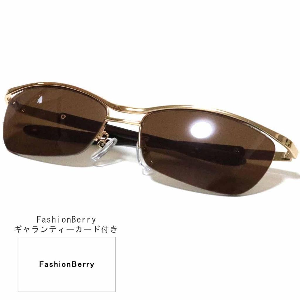 FashionBerry Gold and Brown Stylish Eyewear for Tough Slightly Bad Perfect for and Mountain UV Sunglasses, Non-Prescription, Men, Tough, Scary, Guys,