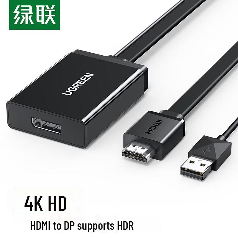 UGREEN HDMI to DisplayPort 4K Converter