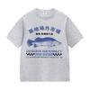Funny Tsukiji Market Meme T Shirt Japanese Fish Retro Harajuku Clothing T-shirts Men's Women Casual Cotton Short Sleeve T-shirt