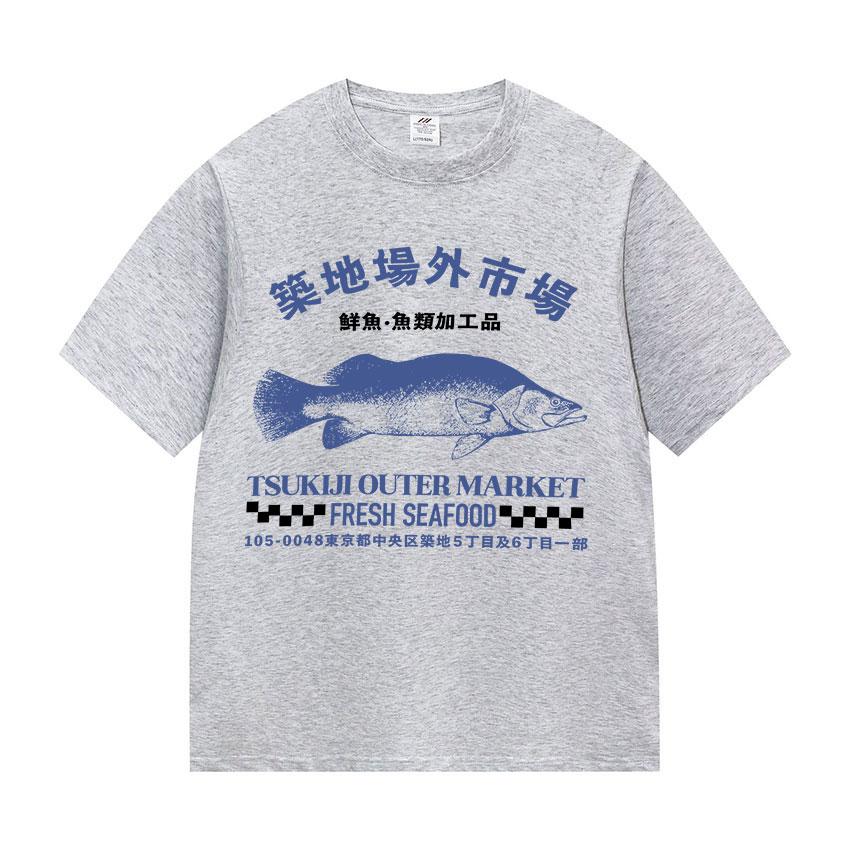 Interesting Tsukiji Market TShirt Japanese Fish Retro Harajuku Clothing TShirtsummer Print Pure TShirt S