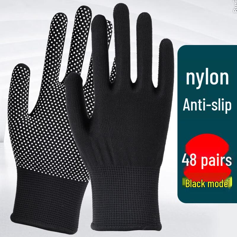 Yipan Thin Non-slip Nylon Dotted Work Gloves