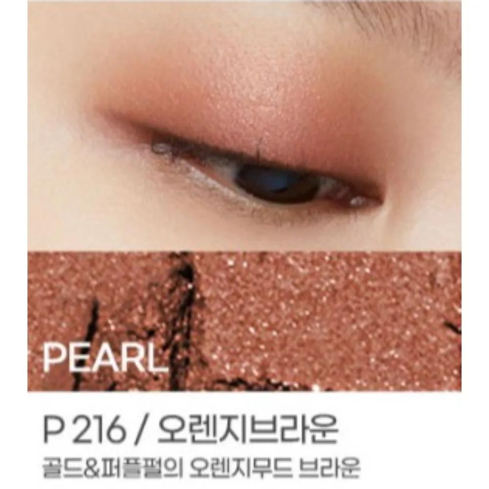 Kate Close-fitting Eye Shadow Single Pearl P216 Orange Brown