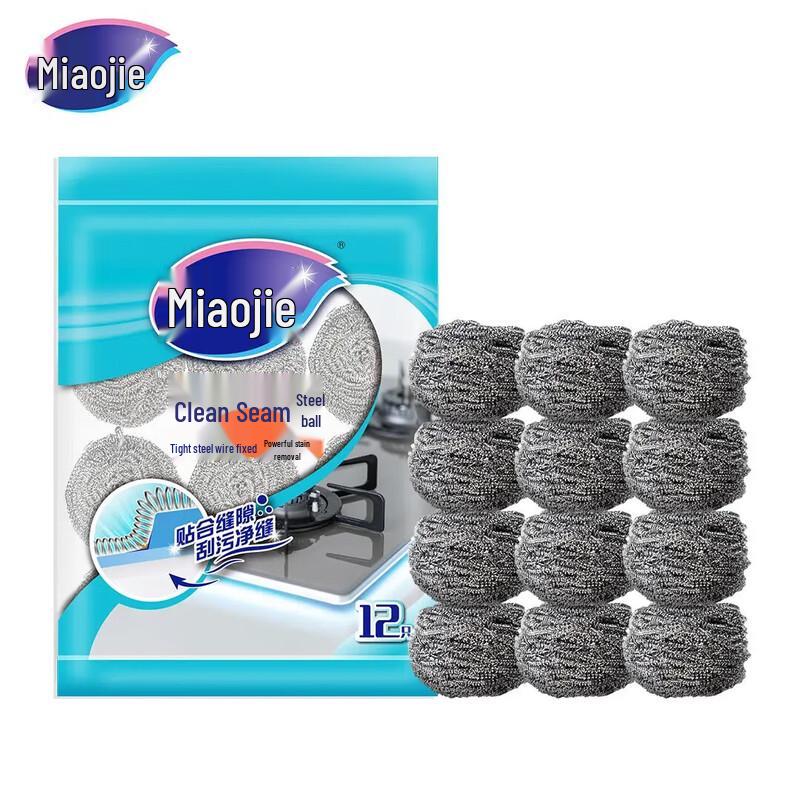 Miaojie Stainless Steel Scourer Balls