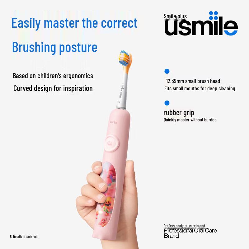 usmile Q4 Kids Sonic Electric Toothbrush CN Plug (adapter Included)