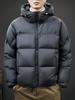 Herren Trendy High-End Kurze Daunenjacke mit Kapuze - 90% Entendaunen, Verdickt, Warm, Einfache Winter Pufferjacke