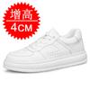 Invisible Inner Heightening Men's Shoes 8CM Sports Shoes Breathable Thick-soled Heightening Shoes Men's 6 Little White Shoes Casual Board