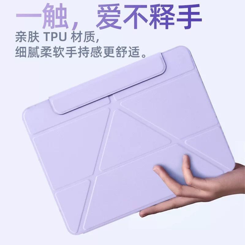IPad Pro Air 6/7 11-inch Case 3Y Magnetic Detachable Cover With Pencil Holder