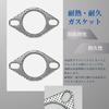 Set of 2 Muffler Engine Flange Exhaust 50mm To High Heat Resistant and Universal Fit for and Various Exhaust Pipes Gaskets, Gaskets, 2mm, 53mm,