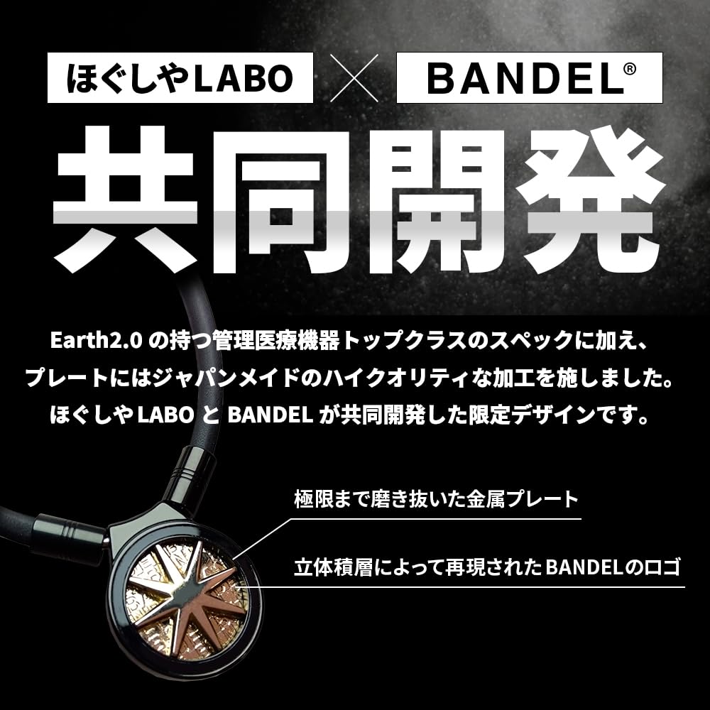 Bandel Healthcare Necklace Earth Limited Edition x Magnetic Necklace Limited Edition for Health and Wellness [BANDEL] 2.0 (Black Gold, 47cm) -