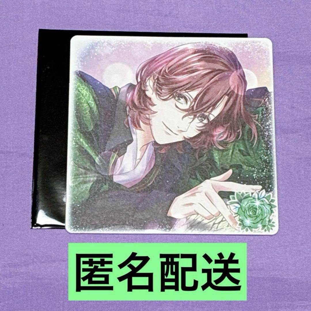 

[USED] Utapri Tabunai Bonus for Attendees and Visitors - Shikishi Coaster - Reiji Kotobuki 2nd Week