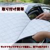 MaT Store Car Windshield Cover Sunshade Sheet All Season Anti-Freeze