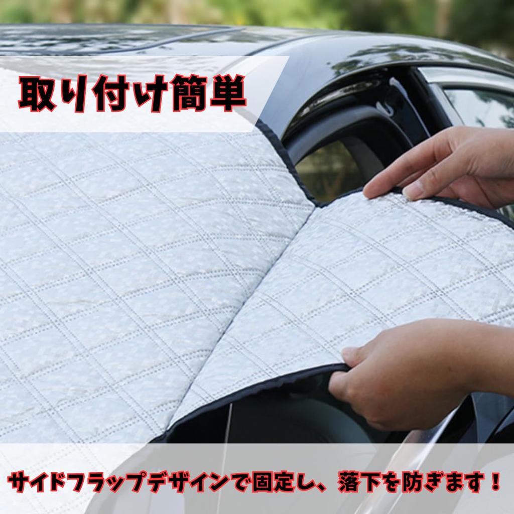 MaT Store Car Windshield Cover Sunshade Sheet All Season Anti-Freeze