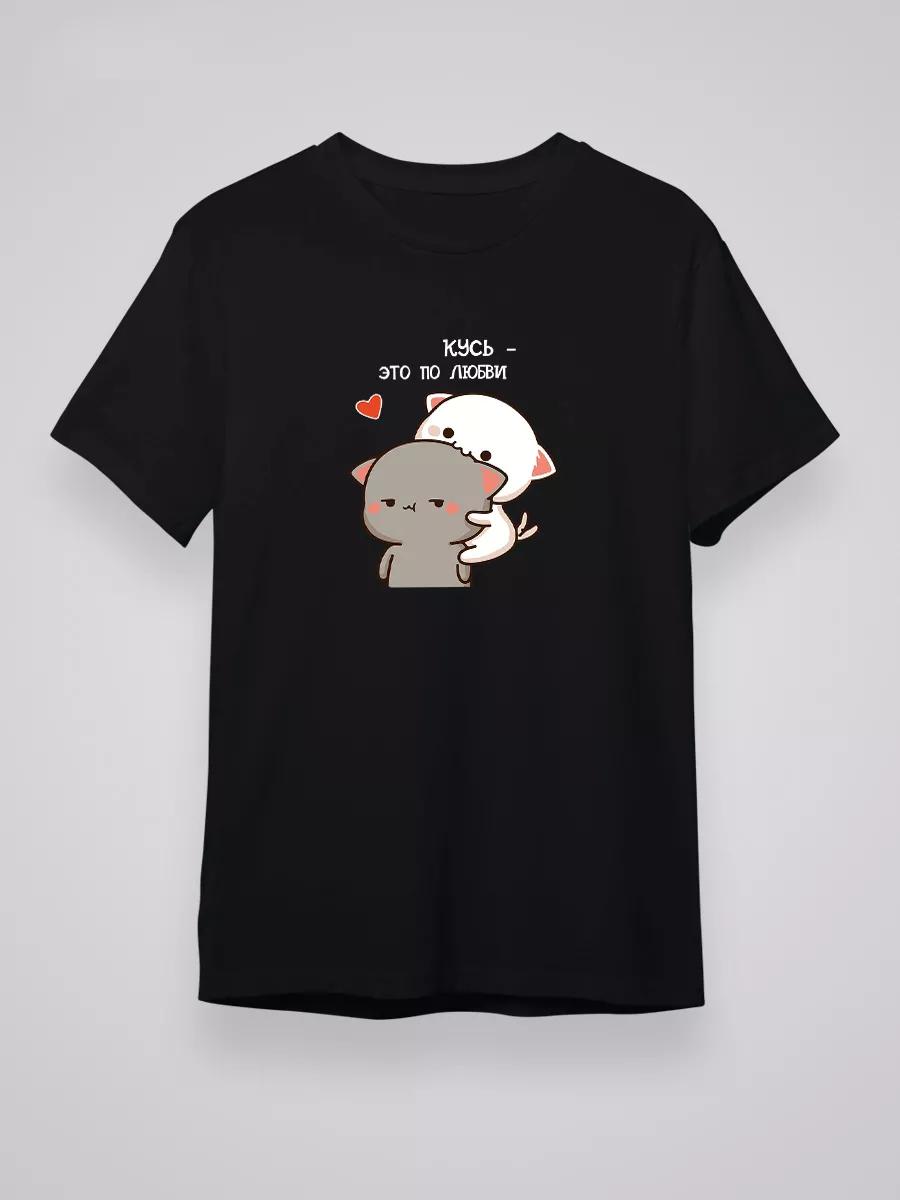 T-shirt with print: Bite is with love 2XL