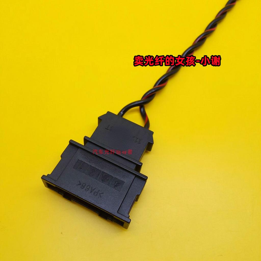 1pc for Volkswagen Tiguan Turn Signal Rear Taillight Circuit Board Audio Woofer Wiring Harness Plug 4D0 972 704 Cable Wire Line
