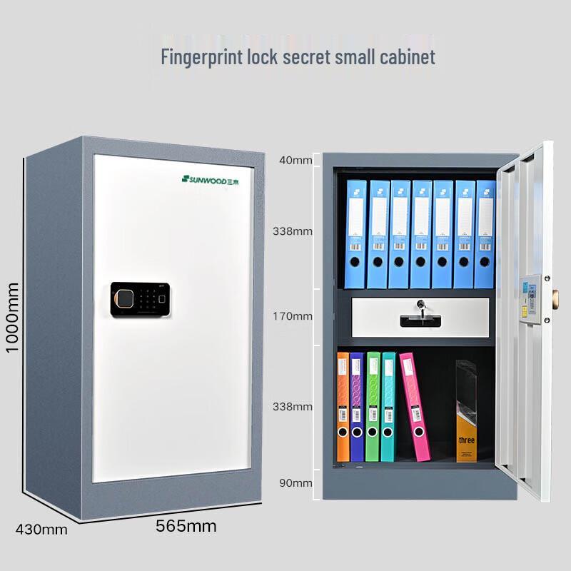 SUNWOOD BG873 Commercial Password Safe