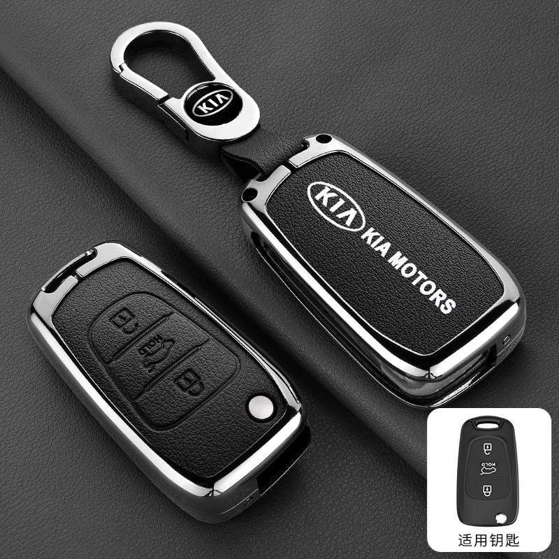 Zinc Alloy Car Flip Remote Smart Key Case Cover Protection Shell For Kia Soul Venga Picanto Rio Sorento Ceed Sportage Accessory