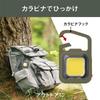 Musashi Rechargeable Super Flashlight 6W Khaki COB-WL008KH Floodlight Security Waterproof