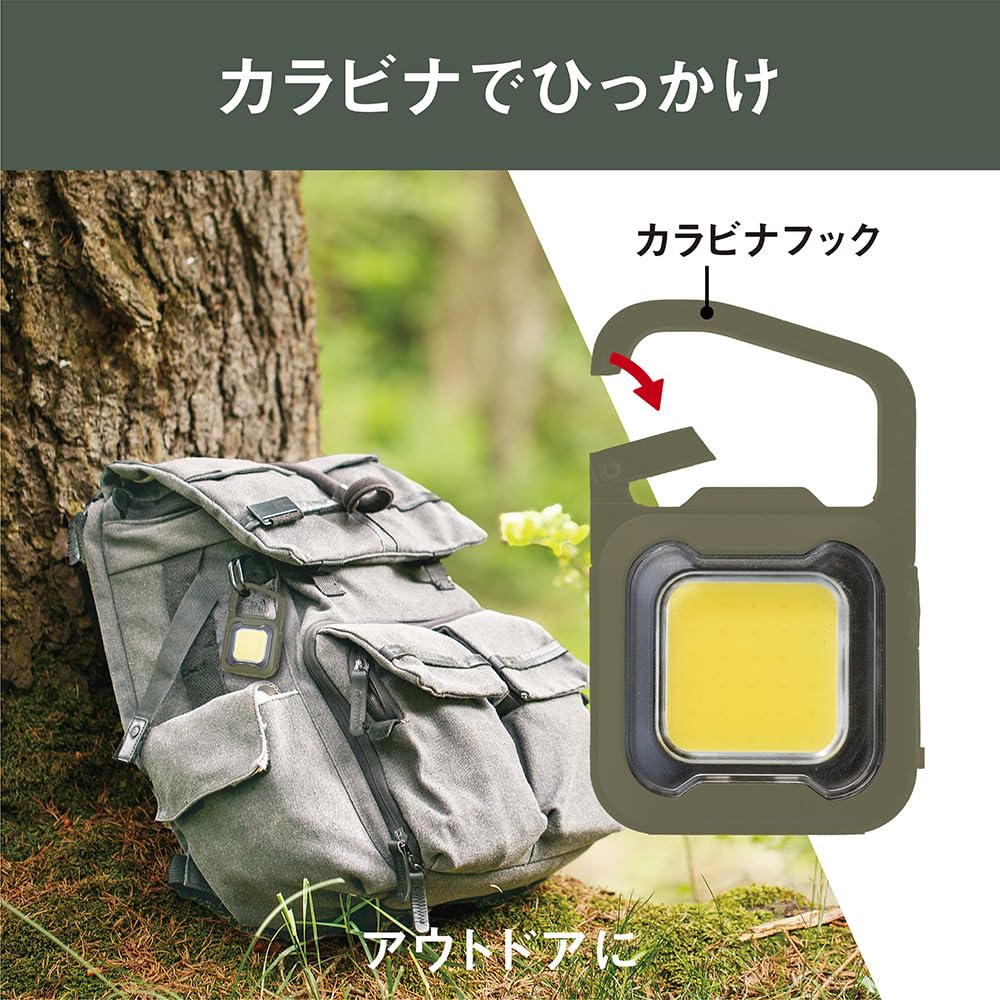 Musashi Rechargeable Super Flashlight 6W Khaki COB-WL008KH Floodlight Security Waterproof