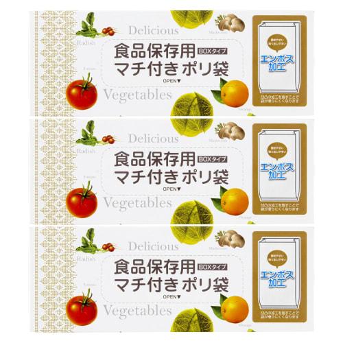 

addgood Gusseted Food Storage Bags, Box Type, 150 Bags, Pack of 3