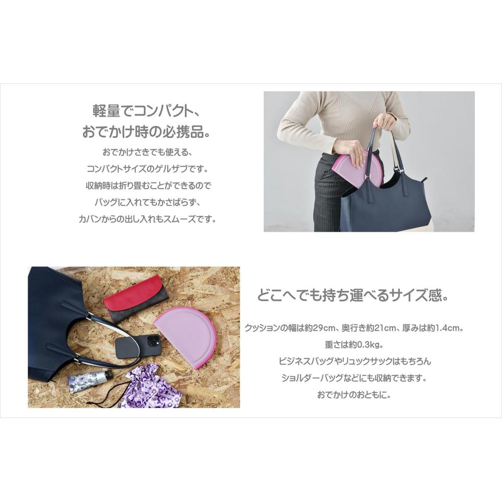 [CA Rekommenderad Researtikel] EFFEX GEL-ZAB PUNI Bärbar Kudde, EXGEL Mini Puni, Matcha (EHZ2129KH), Tillverkad i Japan