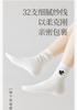 5-Pair Women's Cotton Love Embroidered Middle Tube Socks