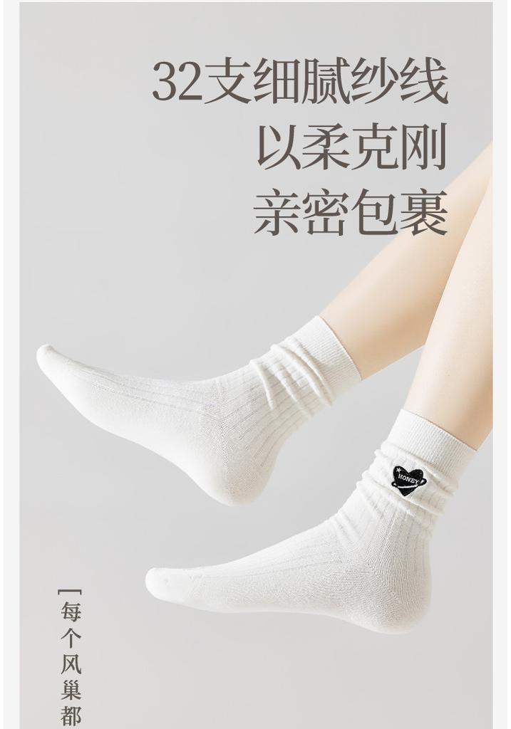 5-Pair Women's Cotton Love Embroidered Middle Tube Socks