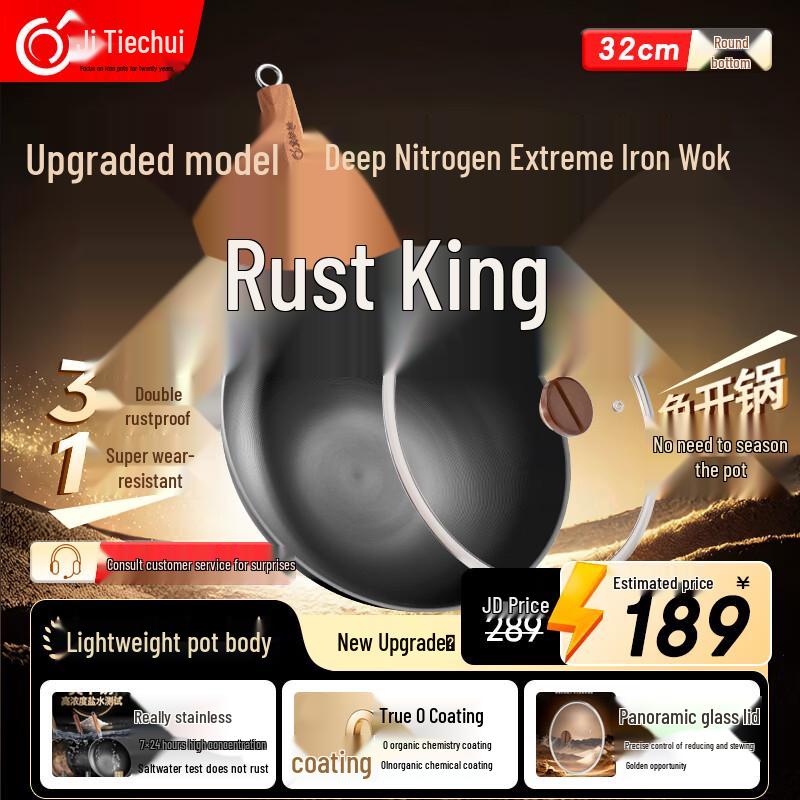 Zhangqiu Craft Non-Stick Iron Wok