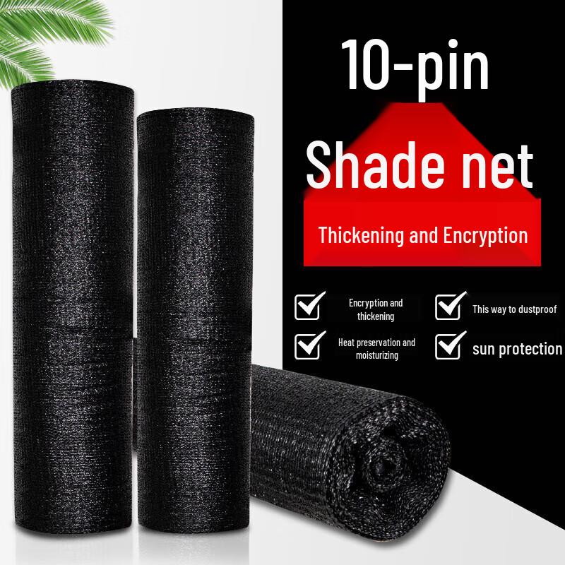 Sheng Kaixuan Black Heavy-Duty Sunshade Net