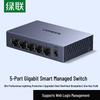 UGREEN 5-Port Gigabit Smart Managed Network Switch