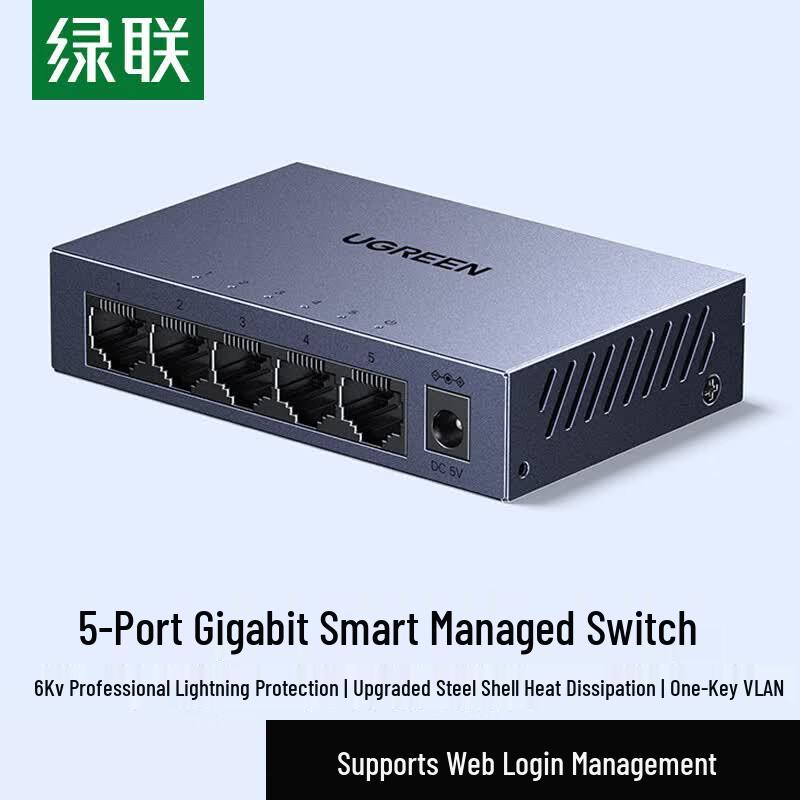 UGREEN 5-Port Gigabit Smart Managed Network Switch