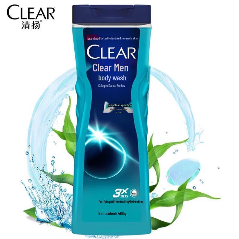 Clear Deep Sea Adventure Cologne Scent Body Wash
