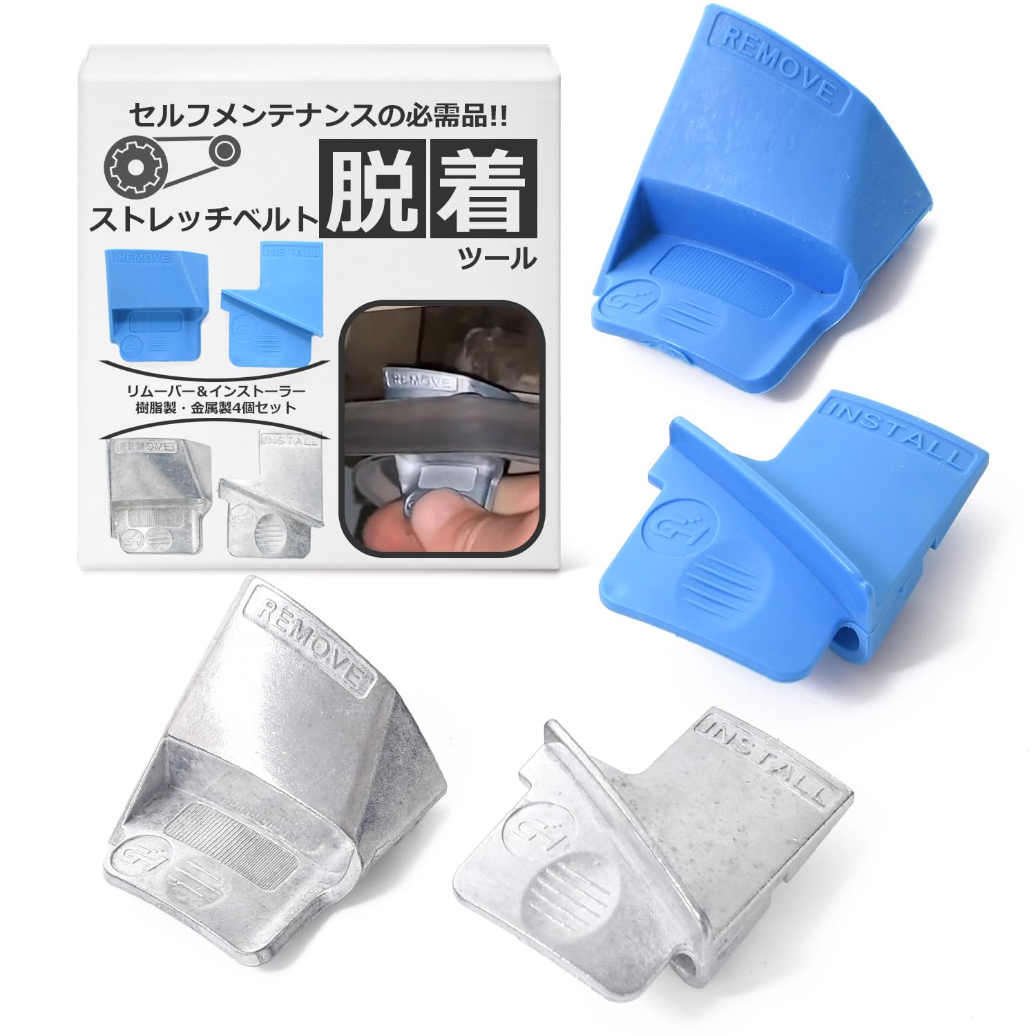 Новый Эластичный Пояс-Инструмент Alliance Автомобильное Обслуживание Съемник Установщик