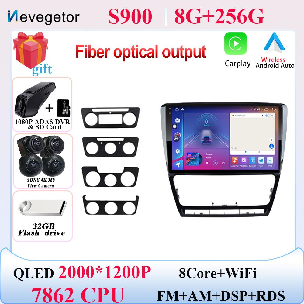 Android 13 For Skoda Octavia 2 2008 - 2013 Car Radio Stereo Head Unit Multimedia Player GPS Navigation Auto Carplay No 2din DVD