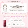 Packed with Collagen for Supple Collagen Lotion 3 Penetrating Lotion High Water Retention Large Capacity Bouncy, Skin! High-penetration [300ml /