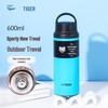 MCZ-S060 Portable Insulated Water Bottle